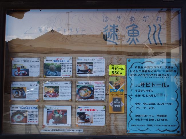 First Trip In 大忙しの九州1人旅 4泊5日で宮崎 大分 長崎へ 長崎 島原編 島原 長崎県 の旅行記 ブログ By へびおさん フォートラベル First Trip In 大忙しの九州1人旅 4泊5日で宮崎 大分 長崎へ 長崎 島原編 島原 長崎県 の旅行記 ブログ By へびおさん フォートラベル