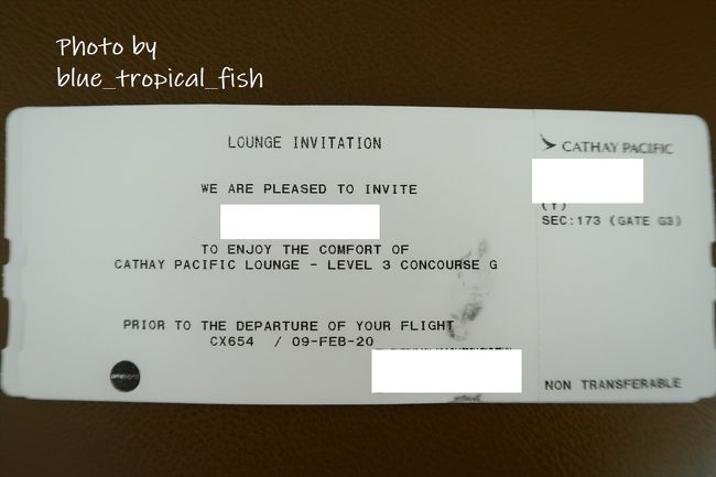 ラウンジのインビテーション。