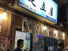 元祖センベロの足立屋
コザでもお世話になった店
いい感じ