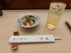 夜は幸鮨へ。寿司懐石5500円を予約しておきました。
お料理色々ついていてお得だと思います。