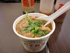 細麺。鰹節がかなり主張してる。