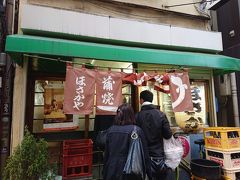 向かうはほさかや。

こちら、鰻串で一杯飲れるシアワセな店なんです。
ここんところ、０勝三敗。いつ行っても満席の人気店。この日は珍しくすんなり入店。