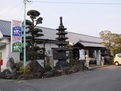 そして、ようやく今宵の宿である原城温泉『旅館城』に到着した。
外観は、食事どころか民宿といった感じだった。