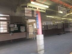 彦山駅
この近くにあるのが「爆発踏切」。見た目は普通の踏切ですが、過去にあった出来事からこの名前が付いたとか。