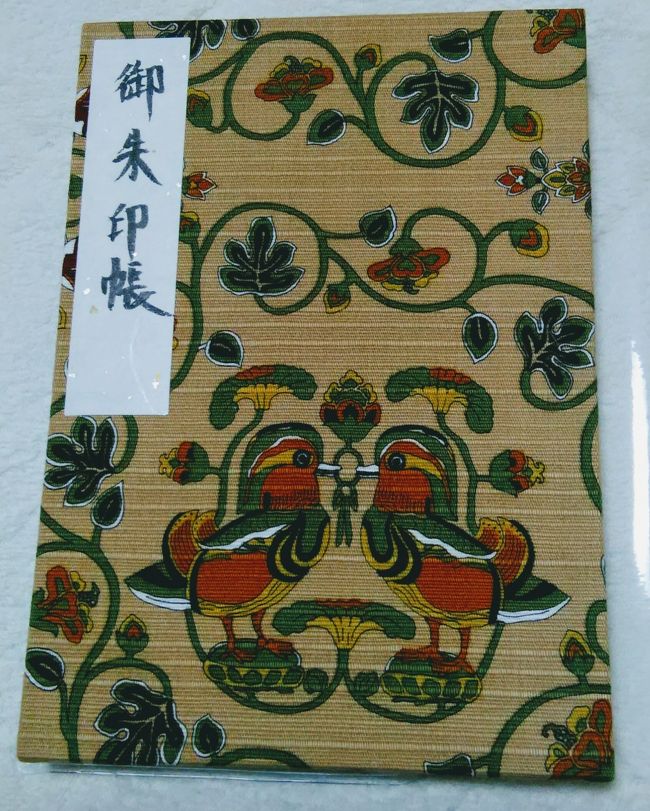 奈良旅 正倉院展 奈良市 奈良県 の旅行記 ブログ By Tokotokoさん フォートラベル