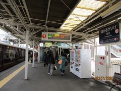 蛍池駅