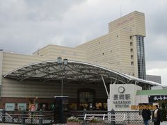 長崎駅 (長崎県)