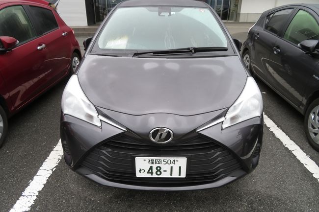 今回は、4日間レンタカーをお借りしてめぐります。ヴィッツくんよろしく！