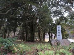 お寺跡も。弥勒寺跡。明治時代の神仏融合により廃寺になったそう。