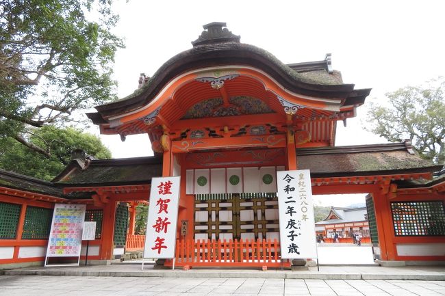 その奥の西大門を通って……