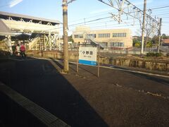小野田駅構内。降りた向かいの山陽本線下りホームで電車を待つ。