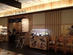 時間にかなり余裕があったんで、まずは空港内の「海鮮七菜彩（なないろ）」さんでランチ(^_^)