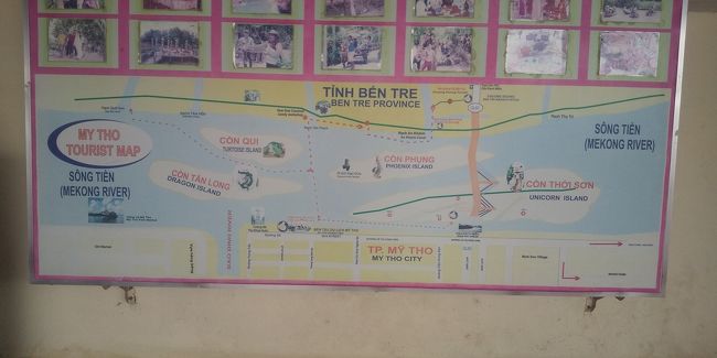 メコン川クルーズの説明。