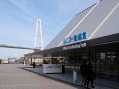 あおなみ線、終点の金城ふ頭から徒歩で

リニア鉄道館です。JR東海が作った鉄道博物館です。