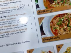 7：30　999 Shan Noodle Shopにやってきました

シャンヌードルの有名店です。
ニャウンシュエ(インレー湖)で食べたシャンヌードルがとても美味しかったので、こちらはどうかな。