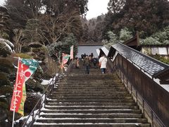 13時40分、登山口に着いたー。