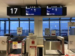 千歳から大阪（伊丹）行きの飛行は朝が早いため、千歳で前泊し千歳空港へ向かいました。

この時には、友達と奈良へ遊びに行く妻ゆんこさんと一緒です。