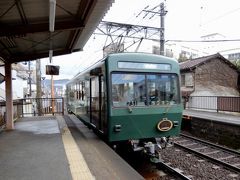 叡山電鉄「一乗寺駅」下車