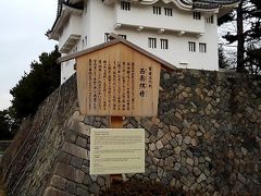 こちらも重要文化財です。名古屋城に３つある隅櫓の１つ。
『西南隅櫓』です。
今回は内部の見学はしませんでしたが、唯一、この『西南隅櫓』だけが通年見学ができるそうです。