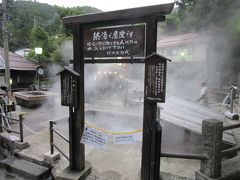 そのまま市街を散策しながら野沢温泉のもう一つのシンボル「麻釜」にやって来ました。
「大湯」から「麻釜」は徒歩で300m程の道のり