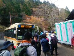 ヤビツ峠に到着しました。

実のところ、丹沢はほぼデビュー状態なので、頼りは山友です。