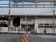 名古屋方面からなら、

あおなみ線「野跡」駅で下車。