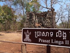 続いてのコーケー遺跡群は、プラサットリンガII。
