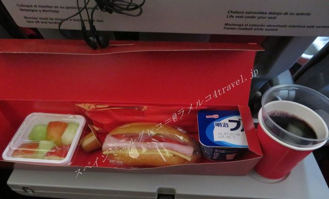 中食は卵サンドイッチか鮭おにぎりの2択。<br />日本時間で夜8時くらいに出てきたので、お腹がすいた。<br /><br />この前後で、乾燥梅干しチップや、ミントキャンディ食べる。<br />