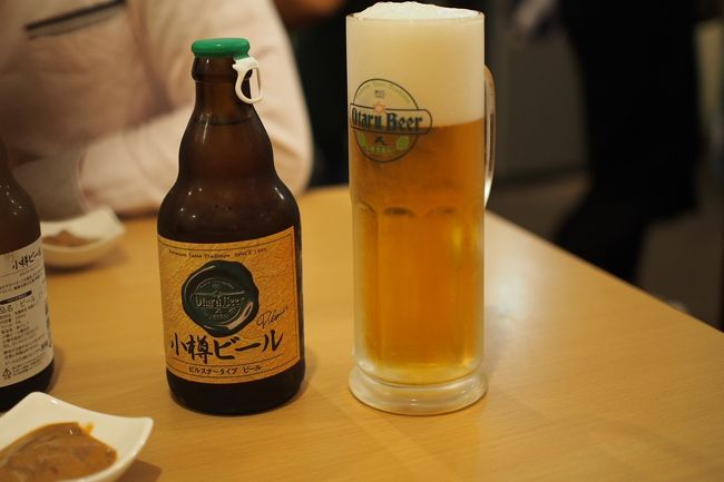 小樽ビール！<br />おいしい～。