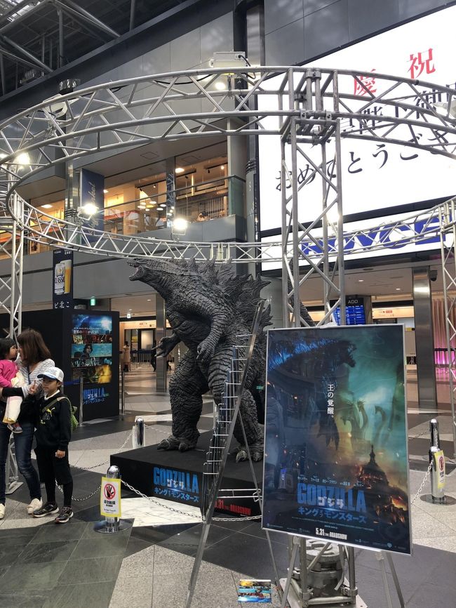 帰りの空港にて