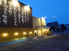 お部屋を満喫したら、夕食へ。美味しい回転寿司のトリトンへ！でも、ここは大人気のお店なので、夕方早い時間から並んでいます。