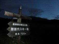 磐梯山の表登山口。
標高720m地点の猪苗代スキー場にあり、ホテルからスグです。