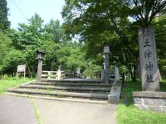 9:42
「土津神社」
時間の都合で、こちらから‥
パンパン.礼。