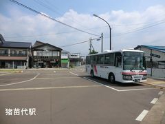 10:13
バスセンターから10分。
猪苗代駅に到着。