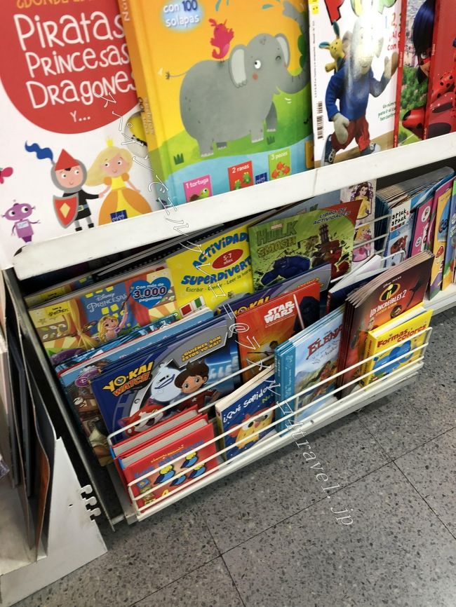 妖怪ウォッチの絵本があった