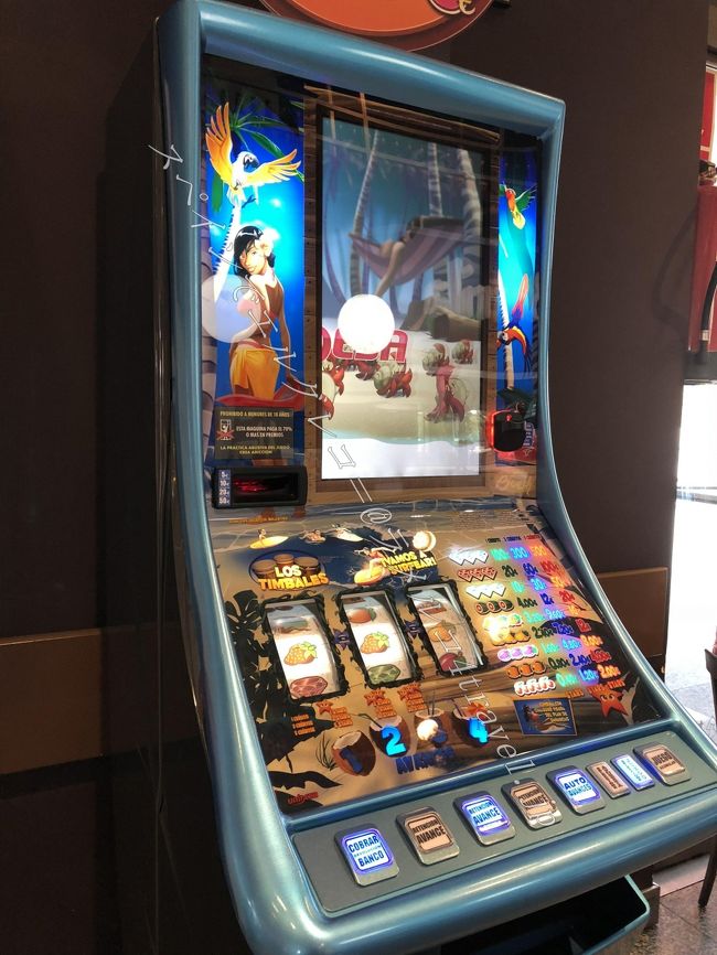 日本にこんなゲーム機があっても、振り向きもしないくせに、この国にあると、ほほーう、となんでも面白く見える。<br /><br />興味深い。<br /><br />いろんな国のゲーム機みたけど、これは割と面白そう。