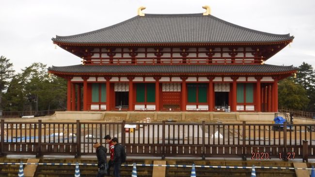 若草山山焼きのついで？に東大寺の大仏さんにご挨拶～1月25日も、中国人観光客多し＊＊＊