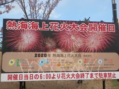 １２４１．春夏秋冬で花火大会。