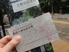 時間が余ったので、少し歩いて入船山記念館へ。
ここが意外と面白かった！