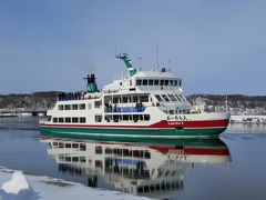 流氷観光砕氷船「おーろら」