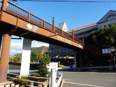 11時。
愛媛県今治市のタオル美術館を出発します。