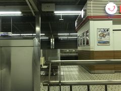 17時40分、新横浜駅に停車しました。

初めて700系に乗ったのは、2007年の夏にJR西日本の採用試験の最終選考試験を受けに大阪へ行った時だったと思います。車内で勉強しながら大阪へ向かいました。
新大阪駅に着いて、これから先、縁もゆかりもない大阪の街で生きていくのかと思ったら、世界が歪んで見えてフラフラしながら宿に向かったのを今でも覚えています。
結局、自宅から通える別の鉄道会社に就職しました。
この時、帰りは同じく就活で静岡に出向いていた友達と、既に数少なくなっていた300系に乗りました。