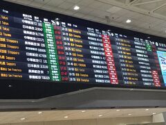 武漢でのコロナウィルスが騒ぎになっており、到着便を見ると中国からの便は全てキャンセルとなっていた。
因みに日本では3月になってからで1ヵ月も遅い対応でした。
