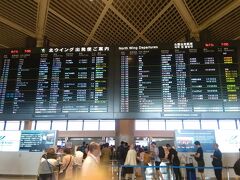 いよいよ、成田国際空港を、午前に出発です。