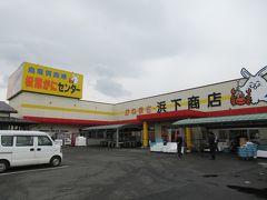 2つ目の停車は「賀露・浜下商店」
松葉がにがいっぱい売ってました。
