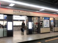 ☆阪急バスターミナル☆
阪急電車1階のバスターミナルからの出発。