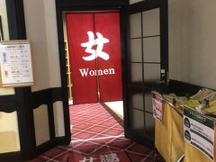 ☆ホテル内奥白馬温泉☆
さて温泉でゆっくりと一日の筋肉をほぐします。