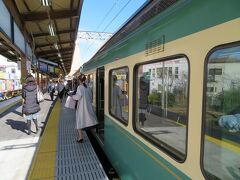 終点鎌倉駅に到着しました。
