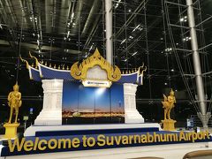 2月10日（月）早朝　スワンナプーム国際空港
バンコク到着
