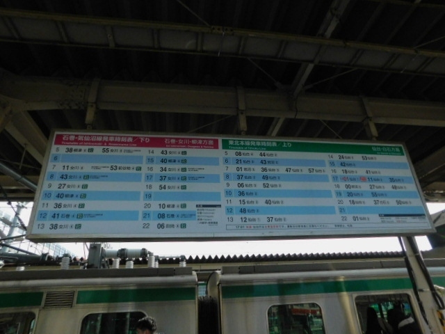 東北本線下り普通列車で小牛田駅方面へ北上！